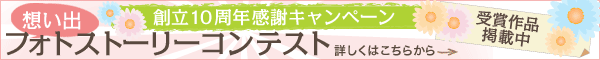 �z���o�@�t�H�g�X�g�[���[�R���e�X�g